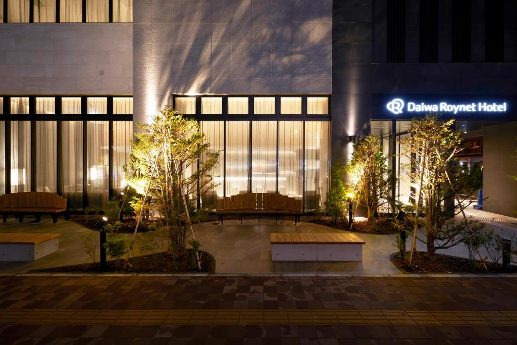 Daiwa Roynet Hotel Sapporo Nakajima Koen